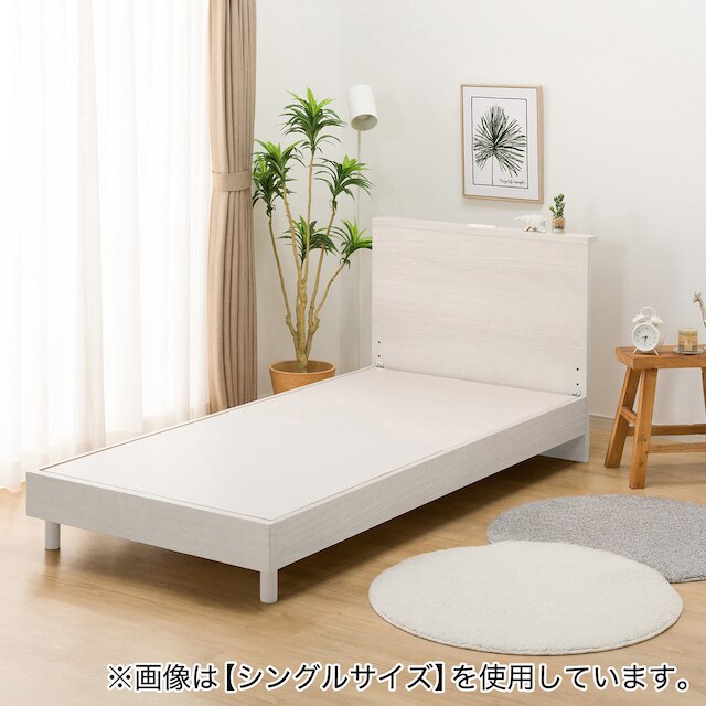 NS-002 BEDFRAME 150x188 WW3 L/L-S