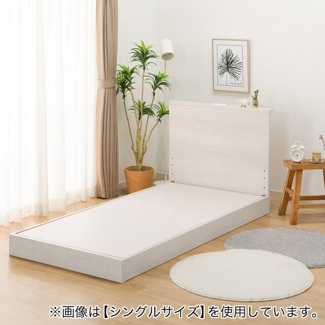 NS-002 BEDFRAME 150x188 WW3 L/L-S