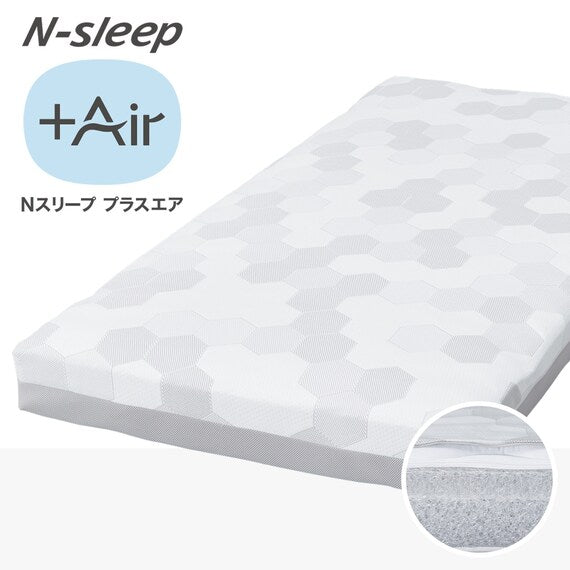 MATTRESS NF003 D