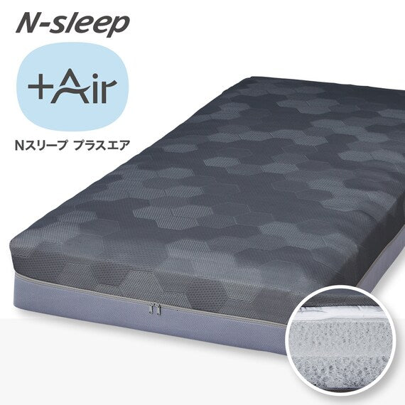 MATTRESS NF004 S