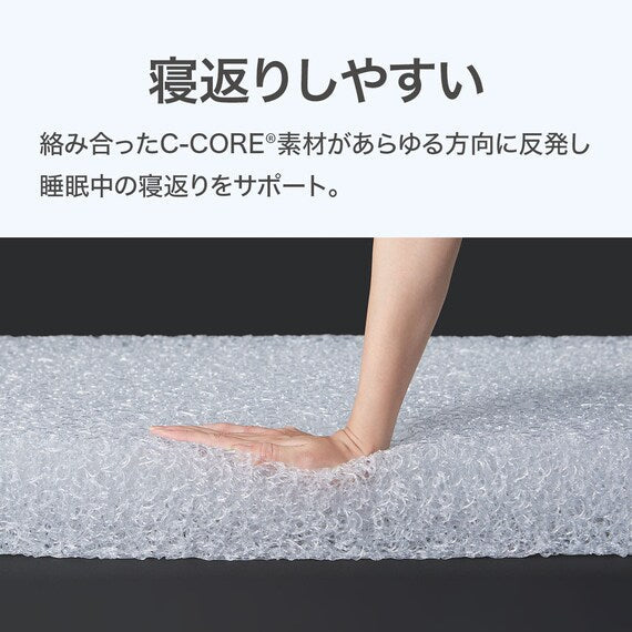 MATTRESS NF004 S