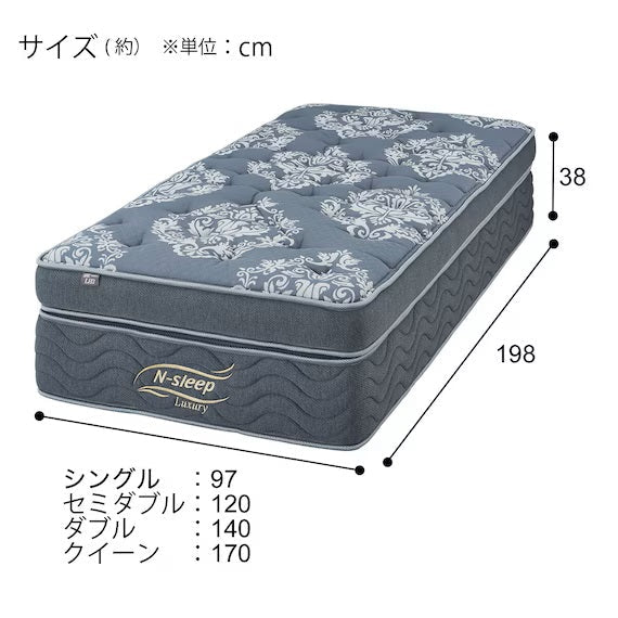 MATTRESS LH3 97X198