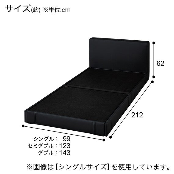 BED FRAME DOUBLE N-SHIELD BK OY003