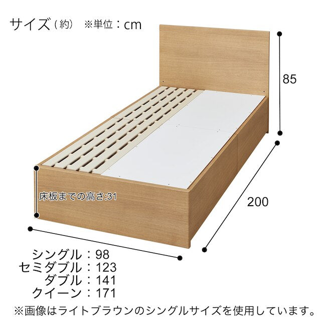 NS-001 D BOX-B/SK BK