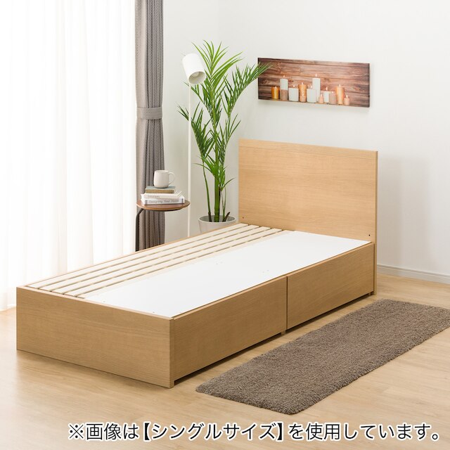 NS-001 BEDFRAME 180x188 LBR3 BOX-S