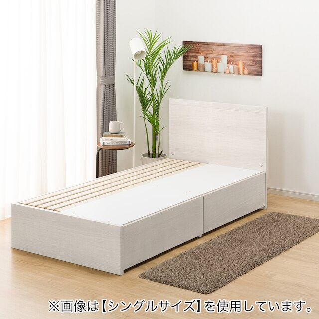 NS-001 BEDFRAME 180x188 WW3 BOX-S