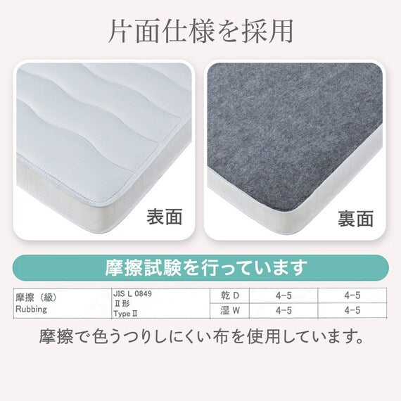 SEMI SINGLE MATTRESS TH-001