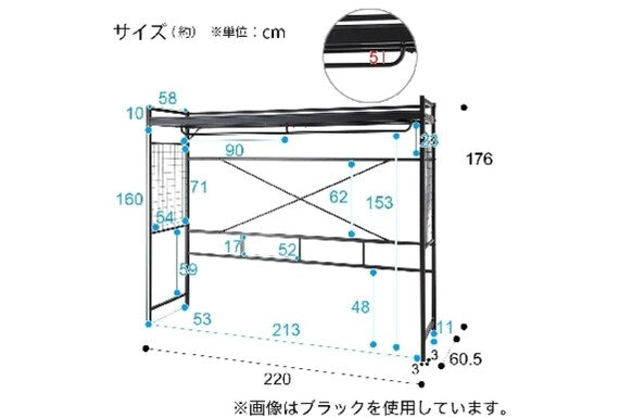 HANGER SHELF BAZINA JY WH