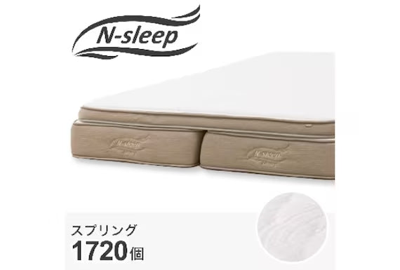 QUEEN MATTRESS N-SLEEP LUXURY L2-CC UNT