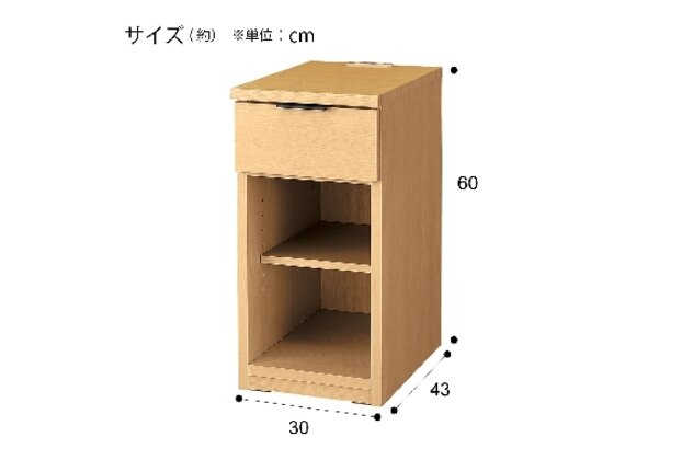 SIDE TABLE ETONA 30-1ST LBR3 USB