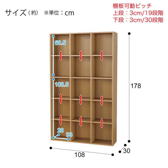 MULTI BOOKSHELF RVR1811 LBR