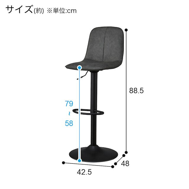 LIFTING COUNTER CHAIR MORADO DGY