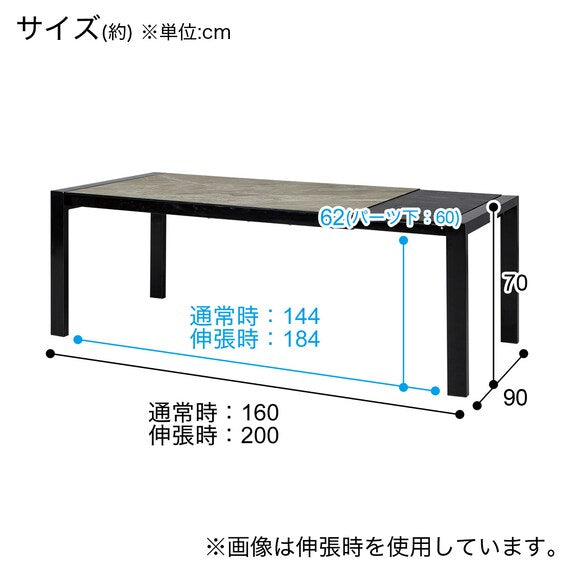 CERAMIC EXT DT 160/200 BE ES01