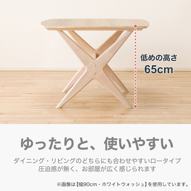 LD TABLE RELAX WIDE 120 WN-MBR