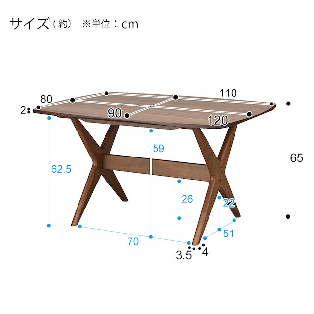 LD TABLE RELAX WIDE 120 WN-MBR