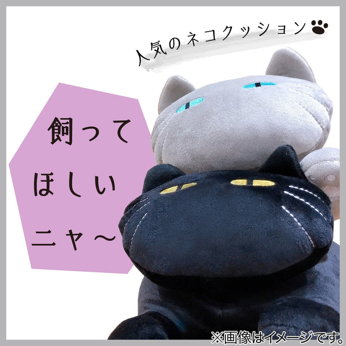 MOCHIMOCHI CUSHION CAT2 GY