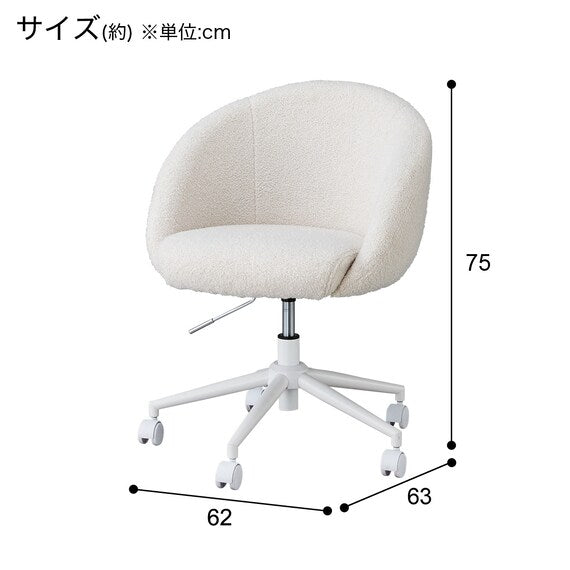 OFFICECHAIR OC106 WH