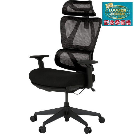 OFFICECHAIR OC707 POCKETCOIL BK