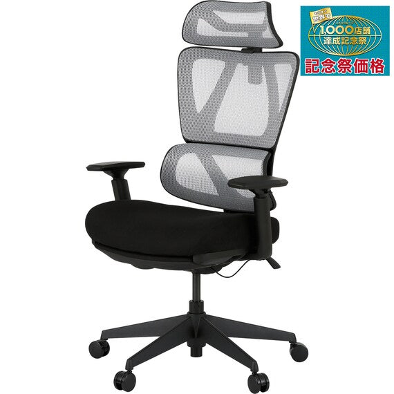 OFFICECHAIR OC707 POCKETCOIL WH