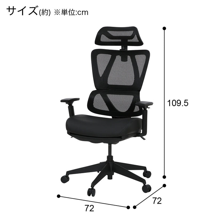 OFFICECHAIR OC707 AIRY BK