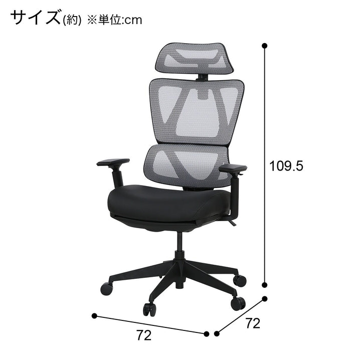 OFFICECHAIR OC707 AIRY WH