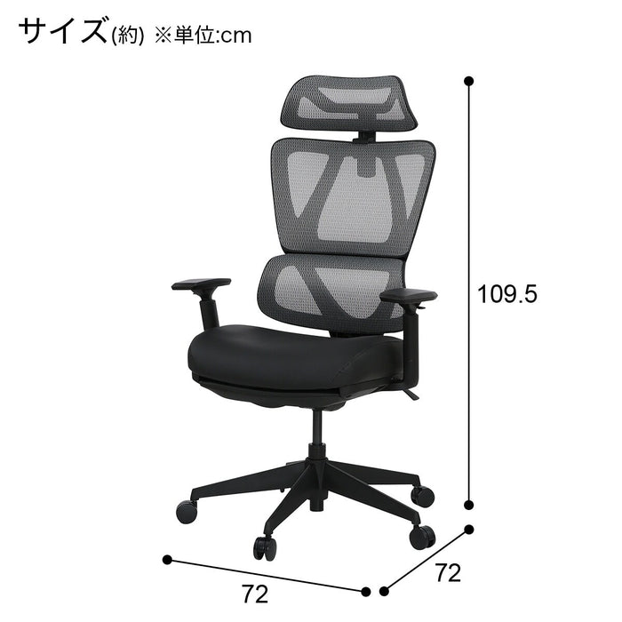 OFFICECHAIR OC707 AIRY GY