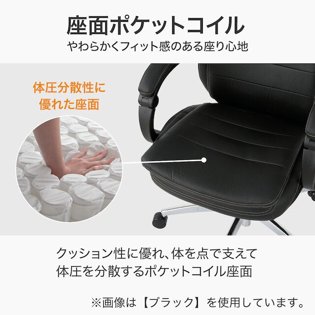 OFFICECHAIR OC708 AIRY FOOT MO