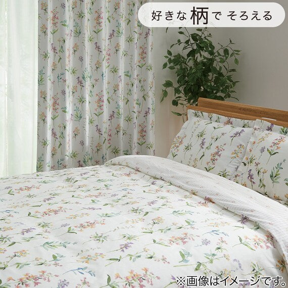 QUILT COVER NGRIP FLOR D