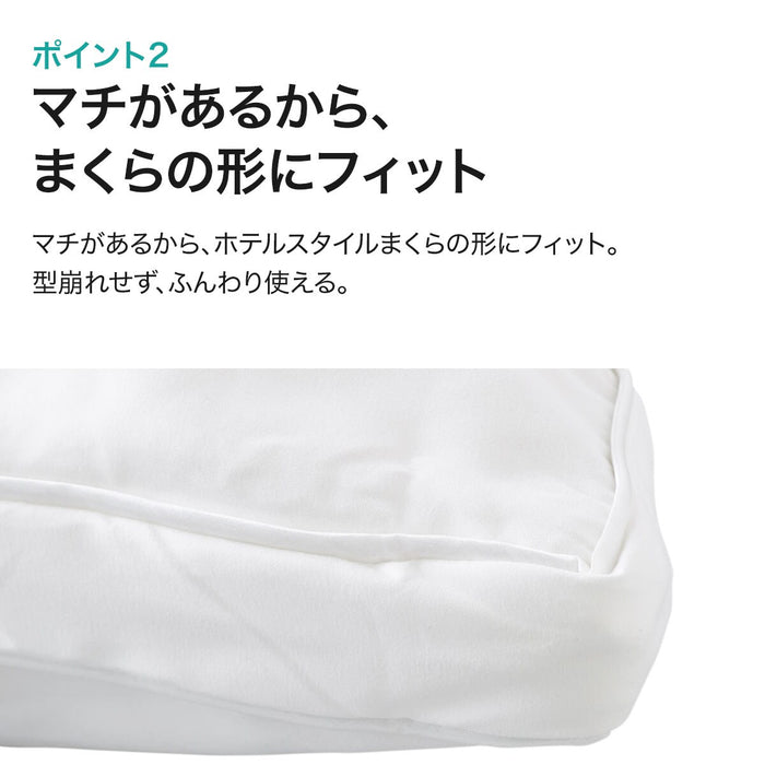 PILLOWCOVER NHOTEL STYLE2 PLAIN