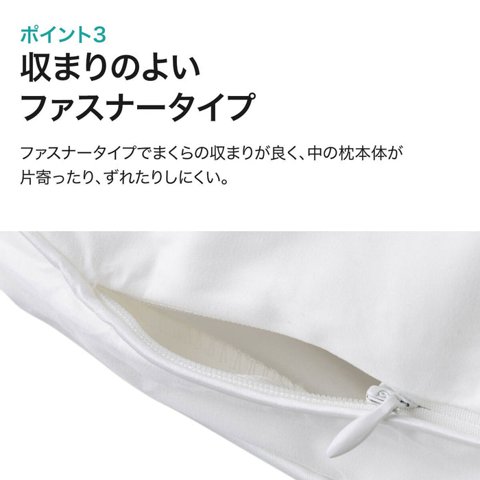 PILLOWCOVER NHOTEL STYLE2 PLAIN