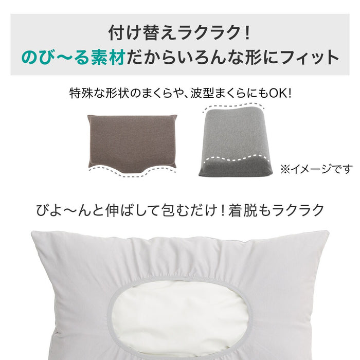 PILLOWCOVER NFIT COTTON GY