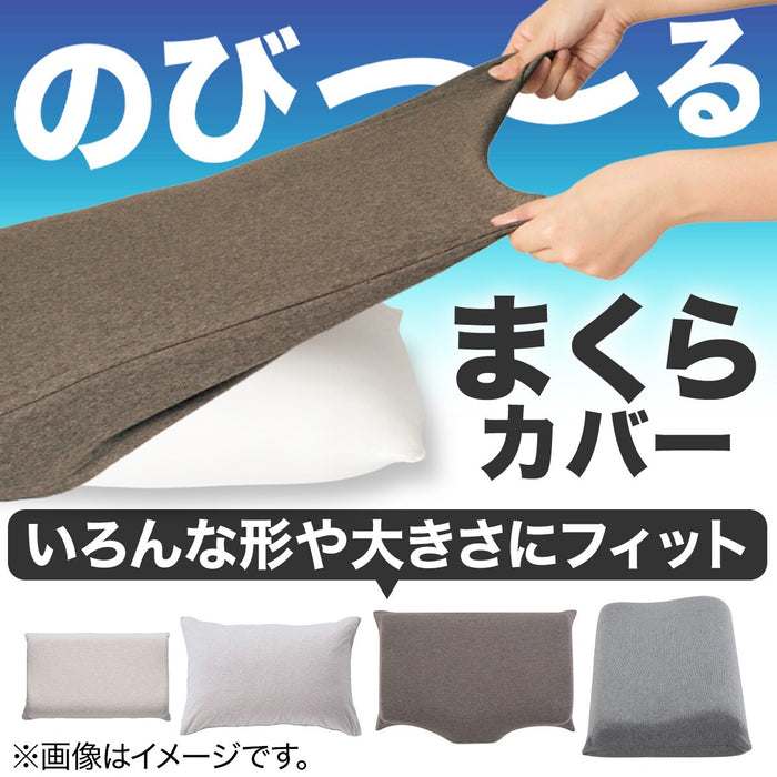 PILLOWCOVER NFIT KNIT MINI NV2