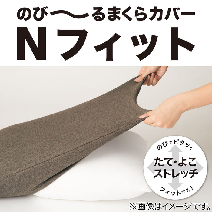 PILLOWCOVER NFIT KNIT MINI NV2