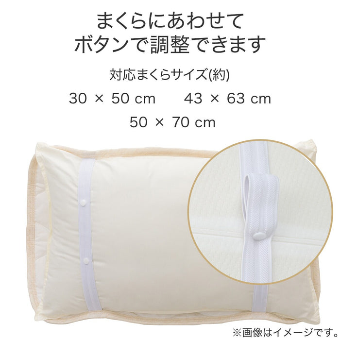 PILLOW PAD ORGANIC COTTON BE T01