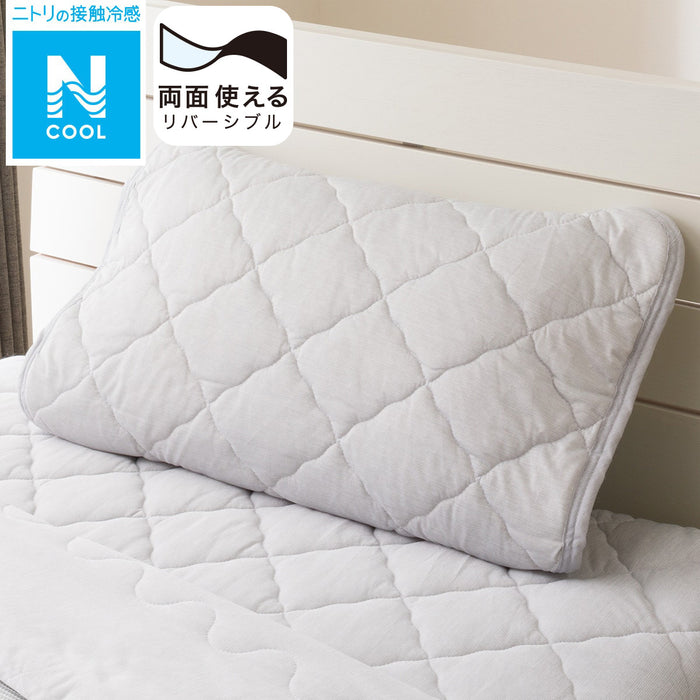 PILLOW PAD N COOL POLAR BEAR S2401