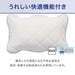 PILLOW PAD N COOL SP GY S2402