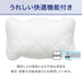 PILLOW PAD N COOL SP WH S2402