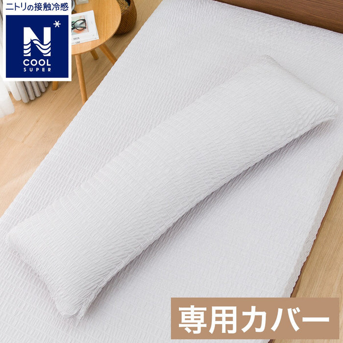 MULTIFUNCTIONAL PILLOW COVER N COOL SP GY 24NC-11