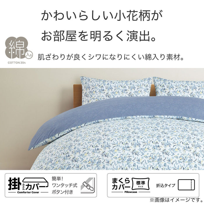 PILLOW CASE PT51 FLOWER PATTERN BL