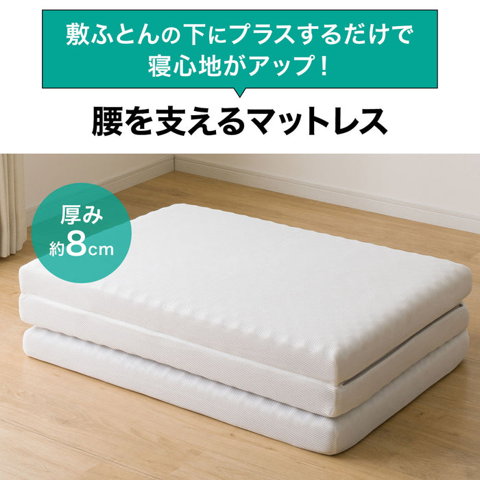 LOWERBACK SUPPORT MATTRESS S