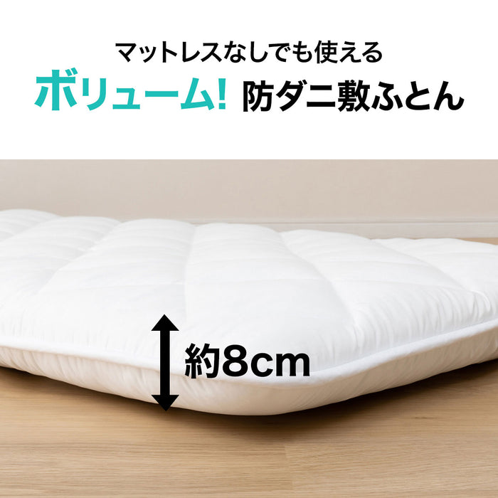 VOLUME PREVENTION MITE MATTRESS2 S