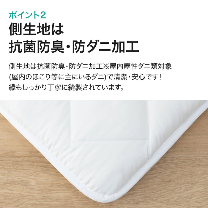 VOLUME PREVENTION MITE MATTRESS2 S