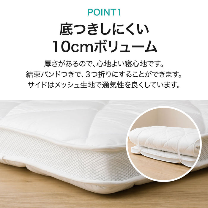 VOLUME DEODORIZATION MATTRESS S