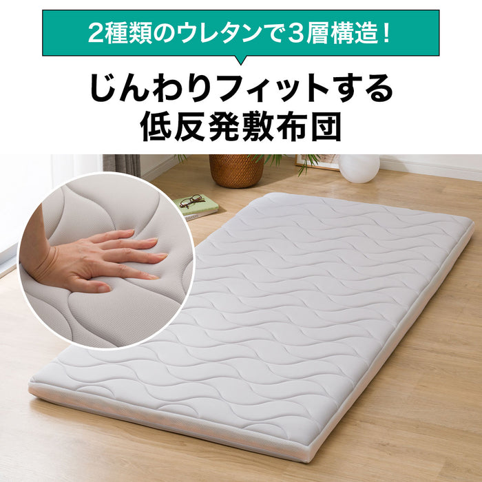 SLOWLY FIT LOW REPULSION MATTRESS3 S F2203