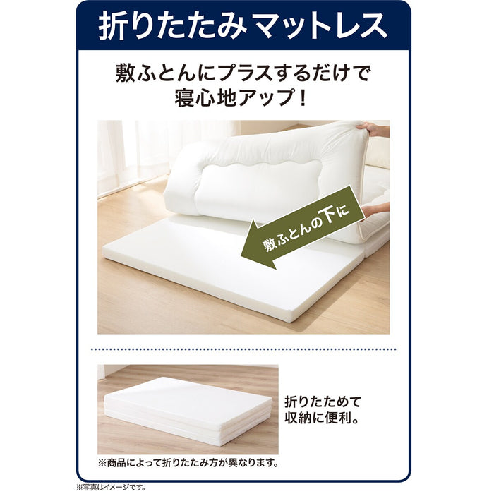 HIGH REPULSION MATTRESS ALTO2 S M2202