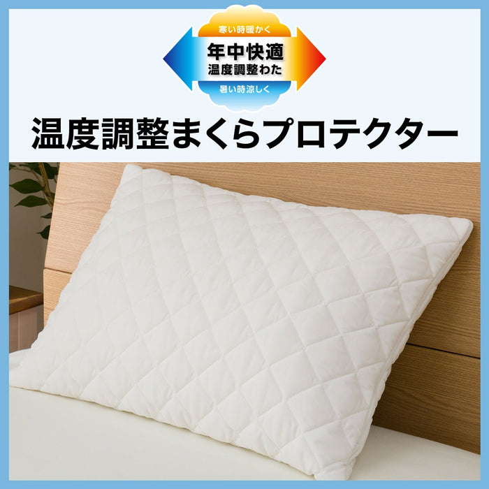 TEMPERATURE ADJUSTMENT PILLOW PROTECTOR CELL 2