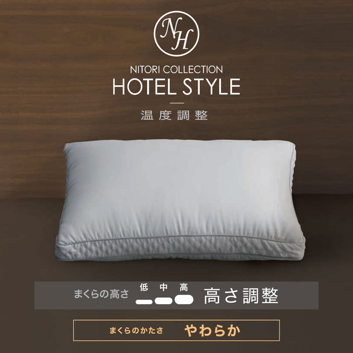 HOTEL STYLE PILLOW N-HOTEL TEMPERATURE ADJUSTMENT P2302