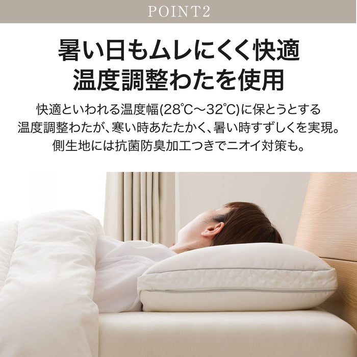 HOTEL STYLE PILLOW N-HOTEL TEMPERATURE ADJUSTMENT P2302