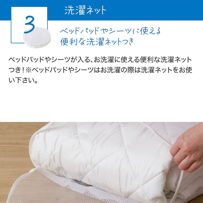 POLYESTER BED PAD 3PSET D B2204