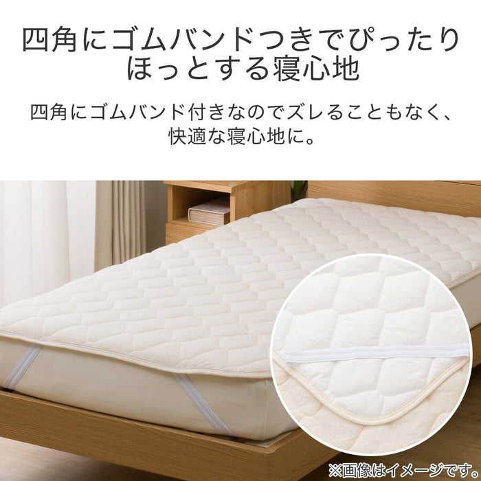 MATTRESS PAD ORGANIC COTTON S BE T01